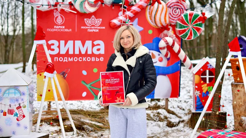 Фото: пресс-служба администрации г.о. Лосино-Петровский