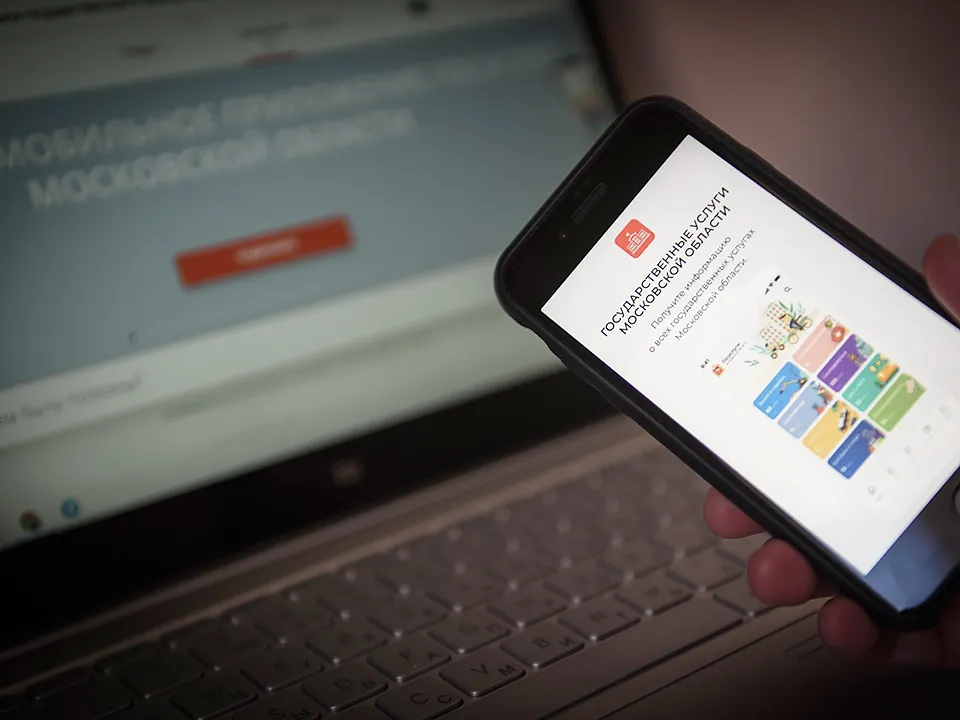 Фото: медиасток.рф