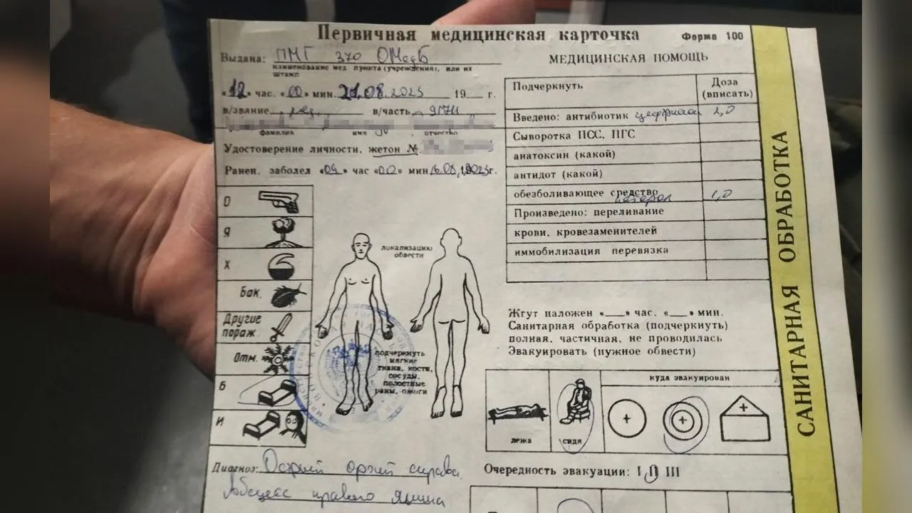 Александр К.