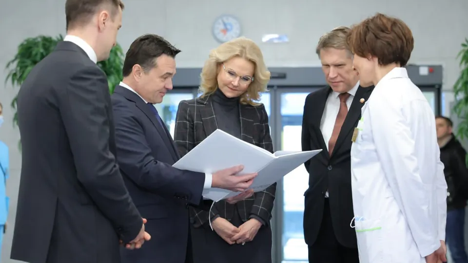 Фото: пресс-служба губернатора и правительства Московской области