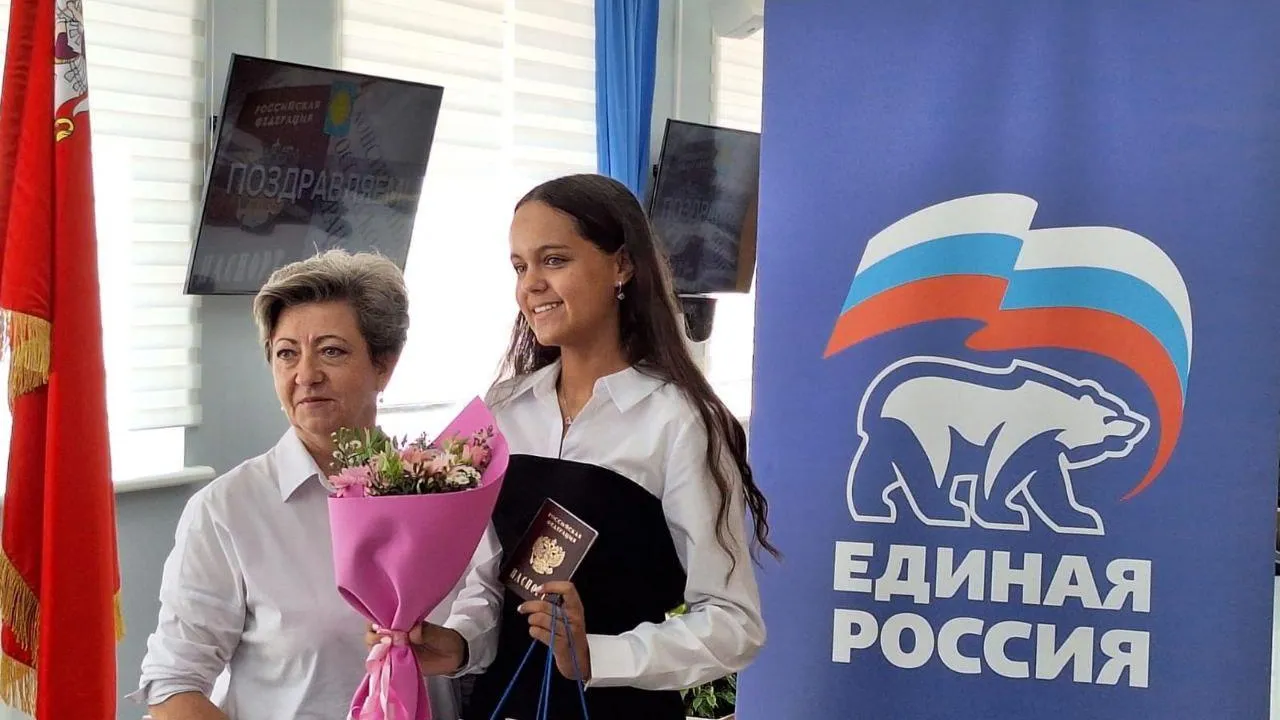 Фото: МФЦ г.о. Истра