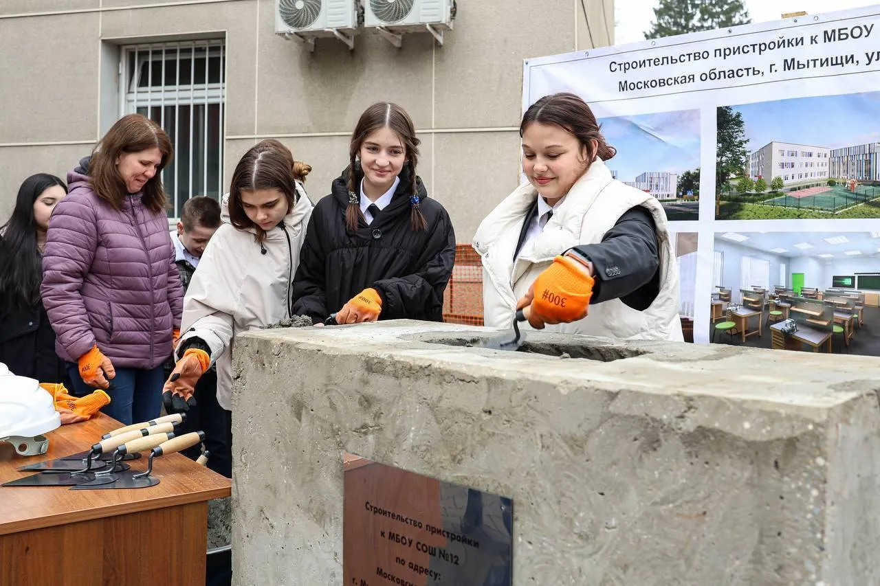 Пресс-служба городского округа Мытищи