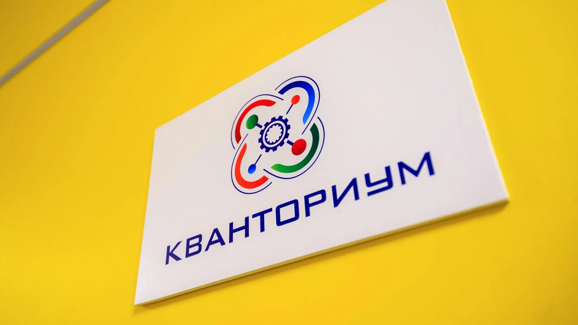 медиасток.рф