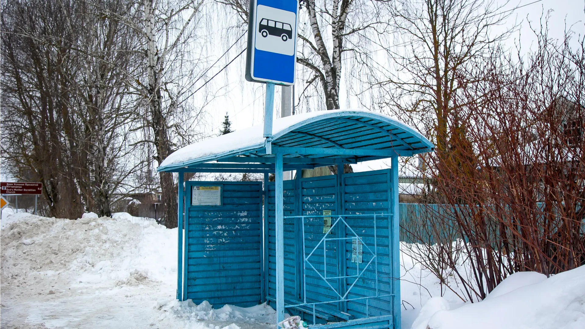 Фото: пресс-служба администрации г.о. Коломна