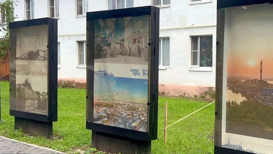 Фото: администрация м.о. Шатура