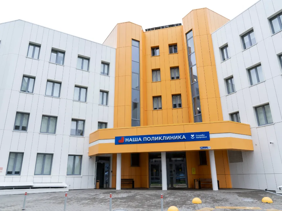 Фото: Домодедовская больница