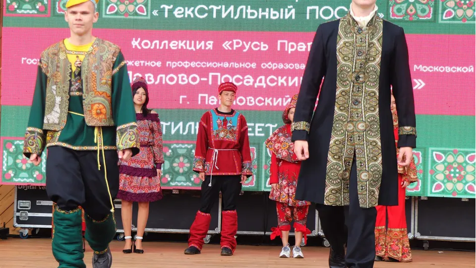 Фото: Администрация Павлово-Посадского г.о.