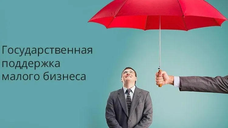 Муниципалитеты-лидеры по развитию предпринимательского климата определены в Подмосковье
