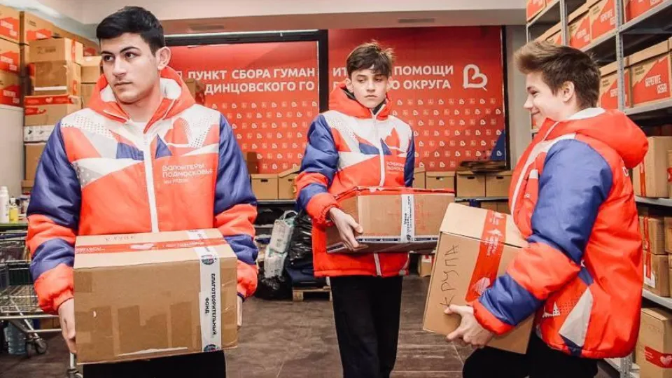 Фото: Министерство информации и молодежной политики