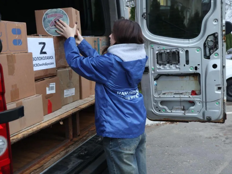 Фото: МАУ «Волок-Медиа»