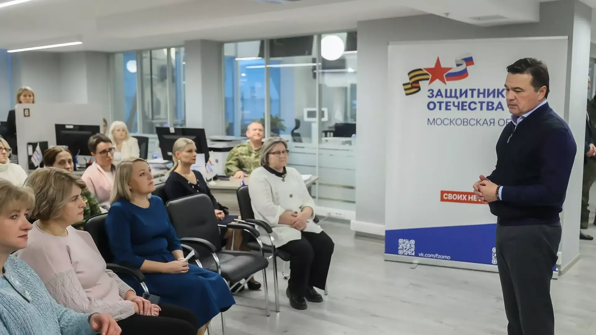 Фото: пресс-служба губернатора Московской области