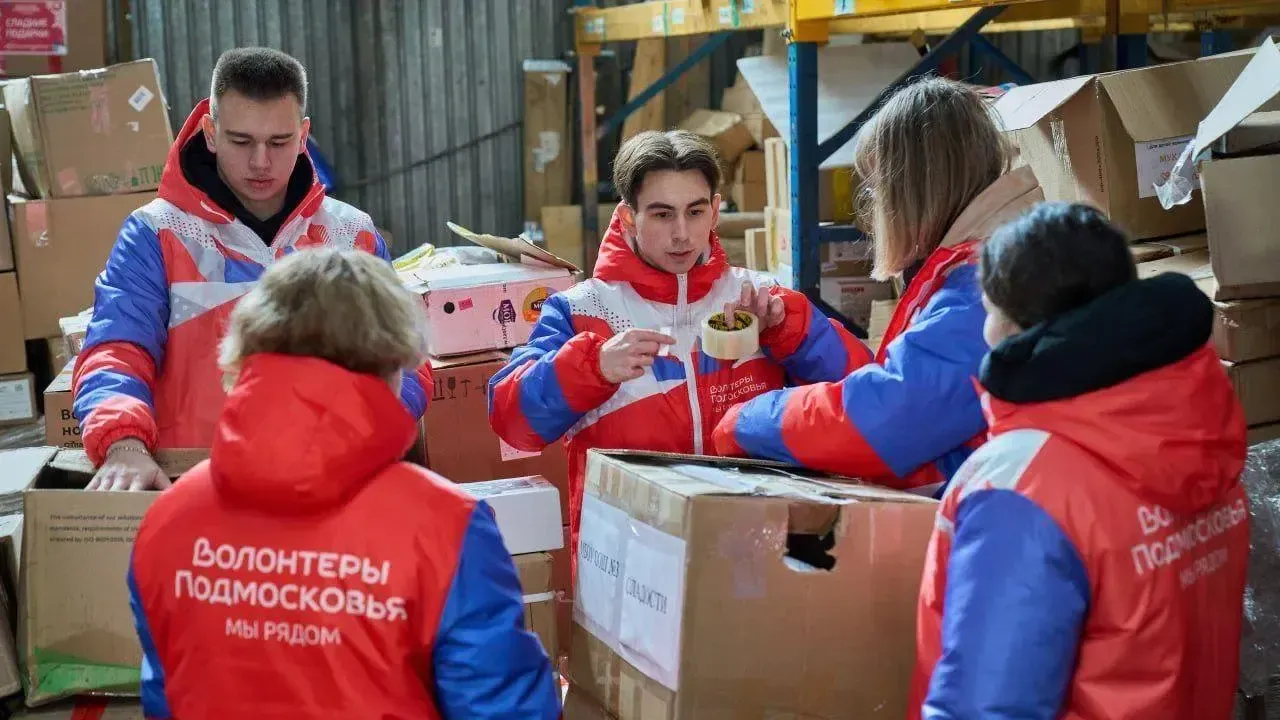 Министерство информационных и социальных коммуникаций Московской области