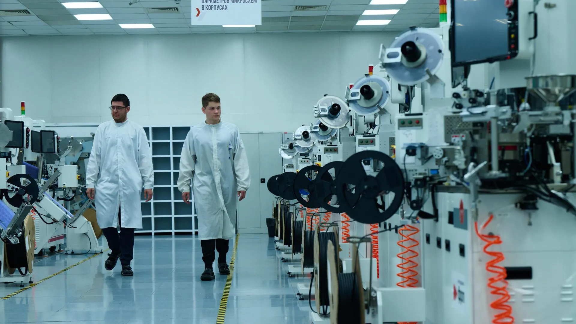 пресс-служба Департамента инвестиционной и промышленной политики Москвы