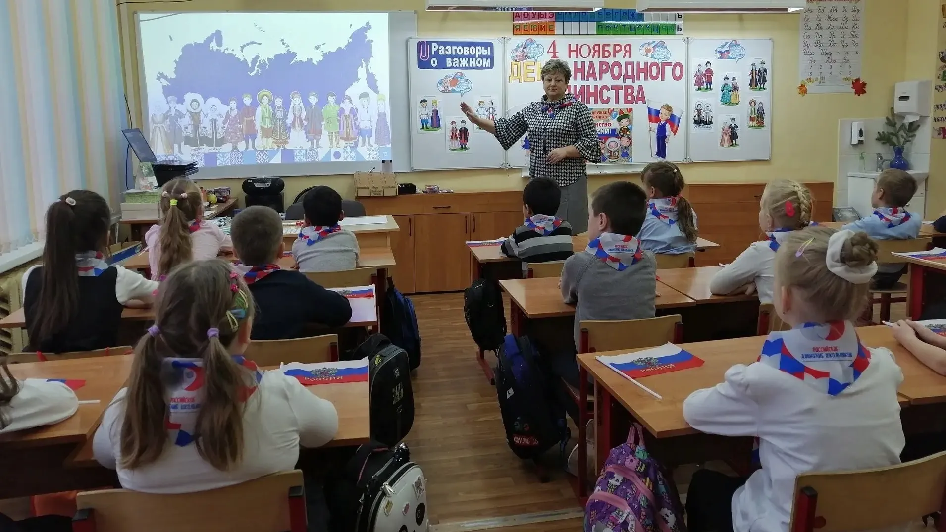 Министерство образования Московской области