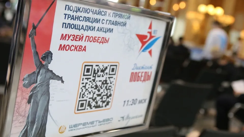 Фото: пресс-служба администрации г.о. Химки