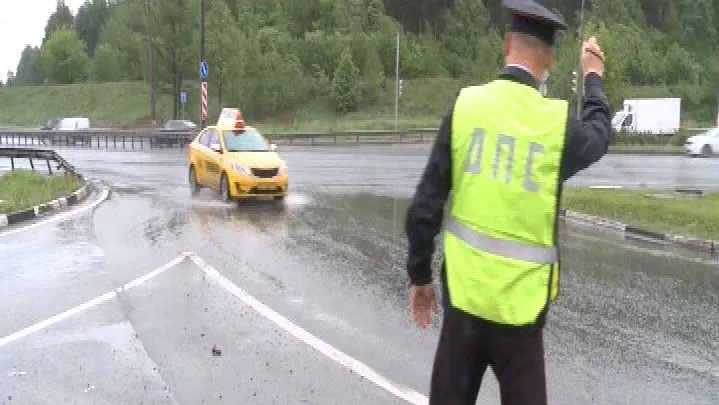 ГУ МВД РФ по МО