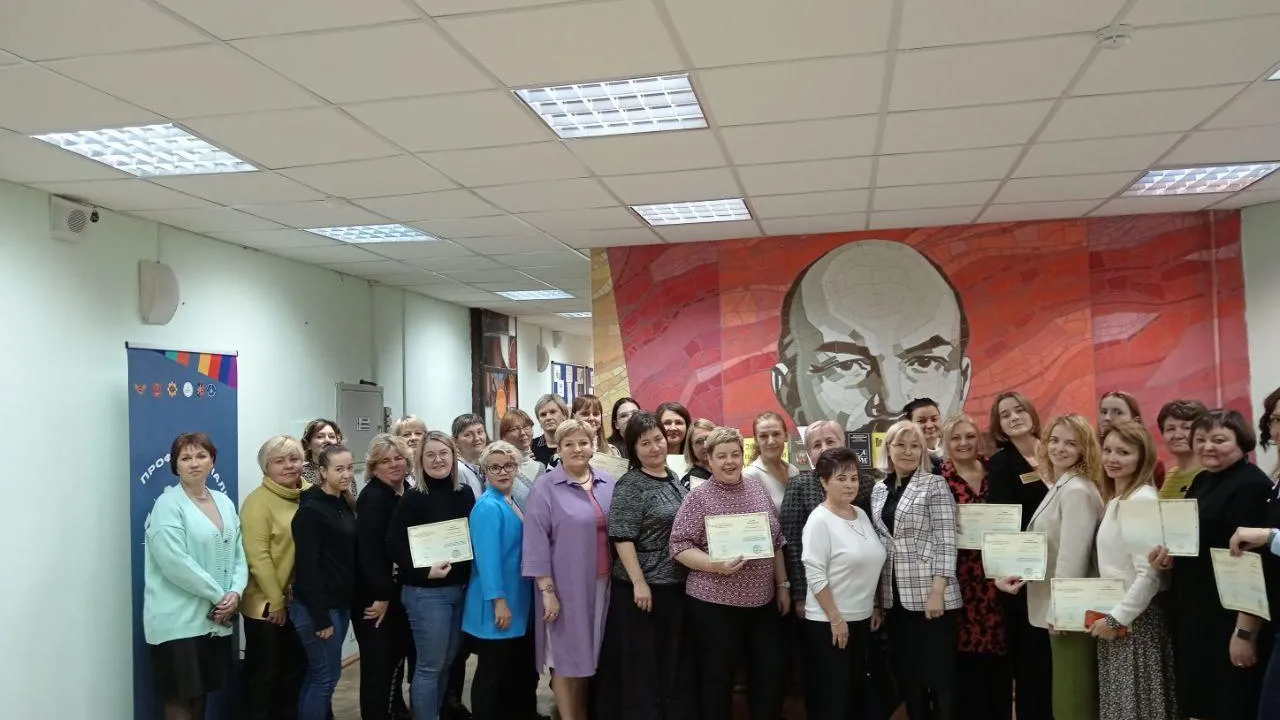 Министерство образования Московской области