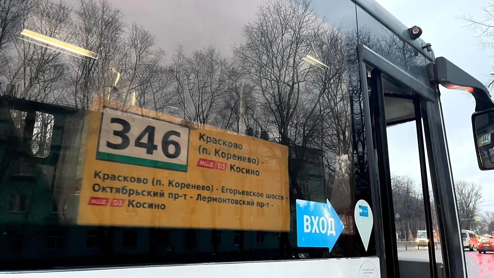 Фото: администрация городского округа Люберцы