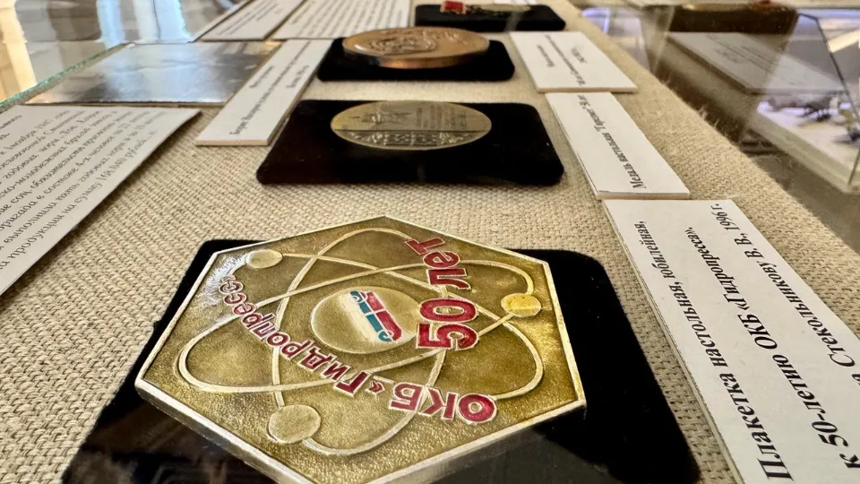 Фото: t.me/podolie_museum