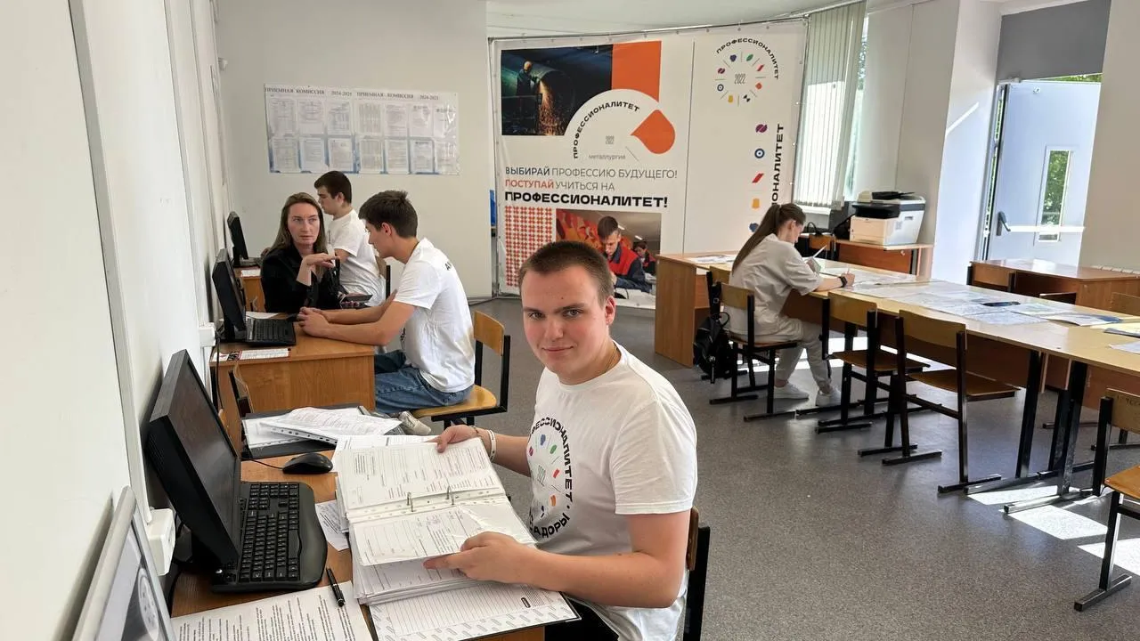 Фото: Министерство образования МО