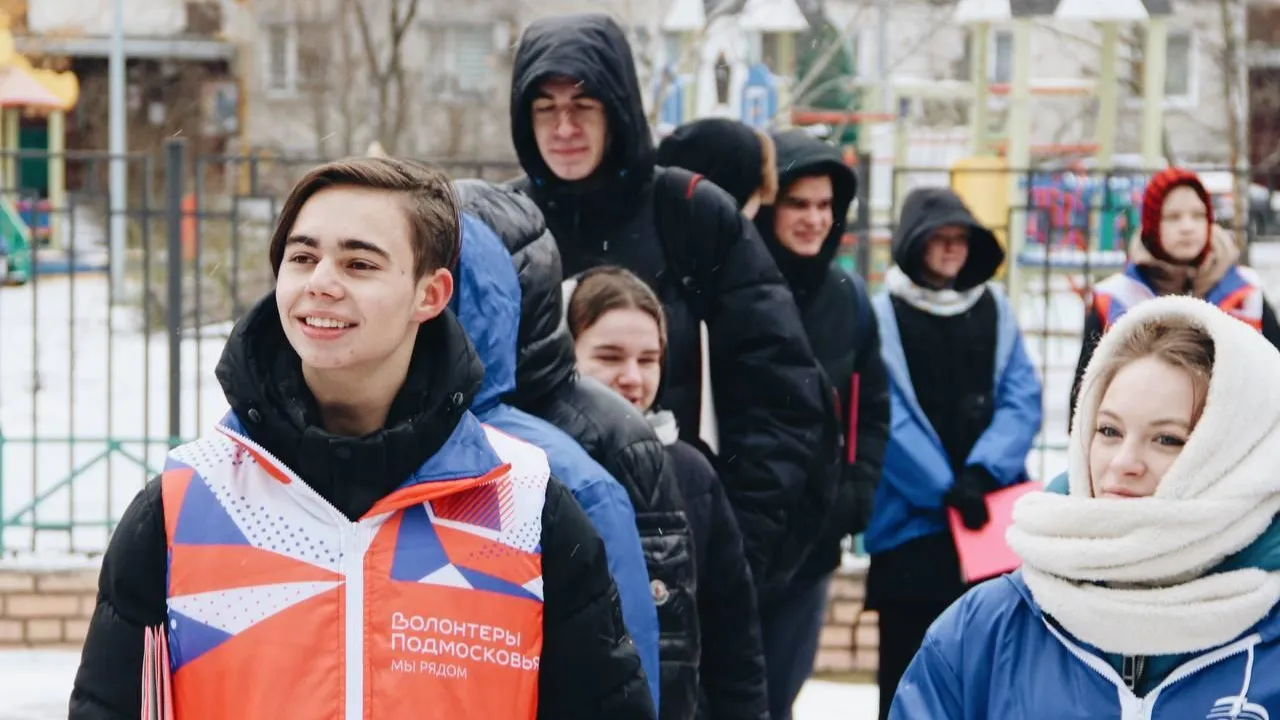 Министерство информационных и социальных коммуникаций Московской области