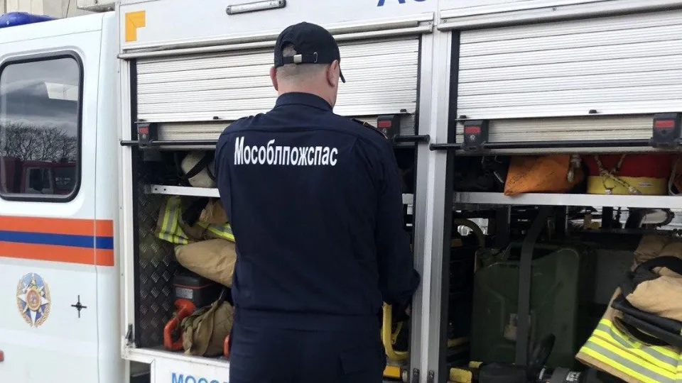 Фото: ГКУ МО «Мособлпожспас»