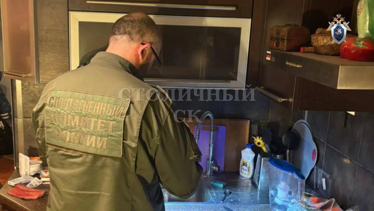 ГСУ СК Москвы