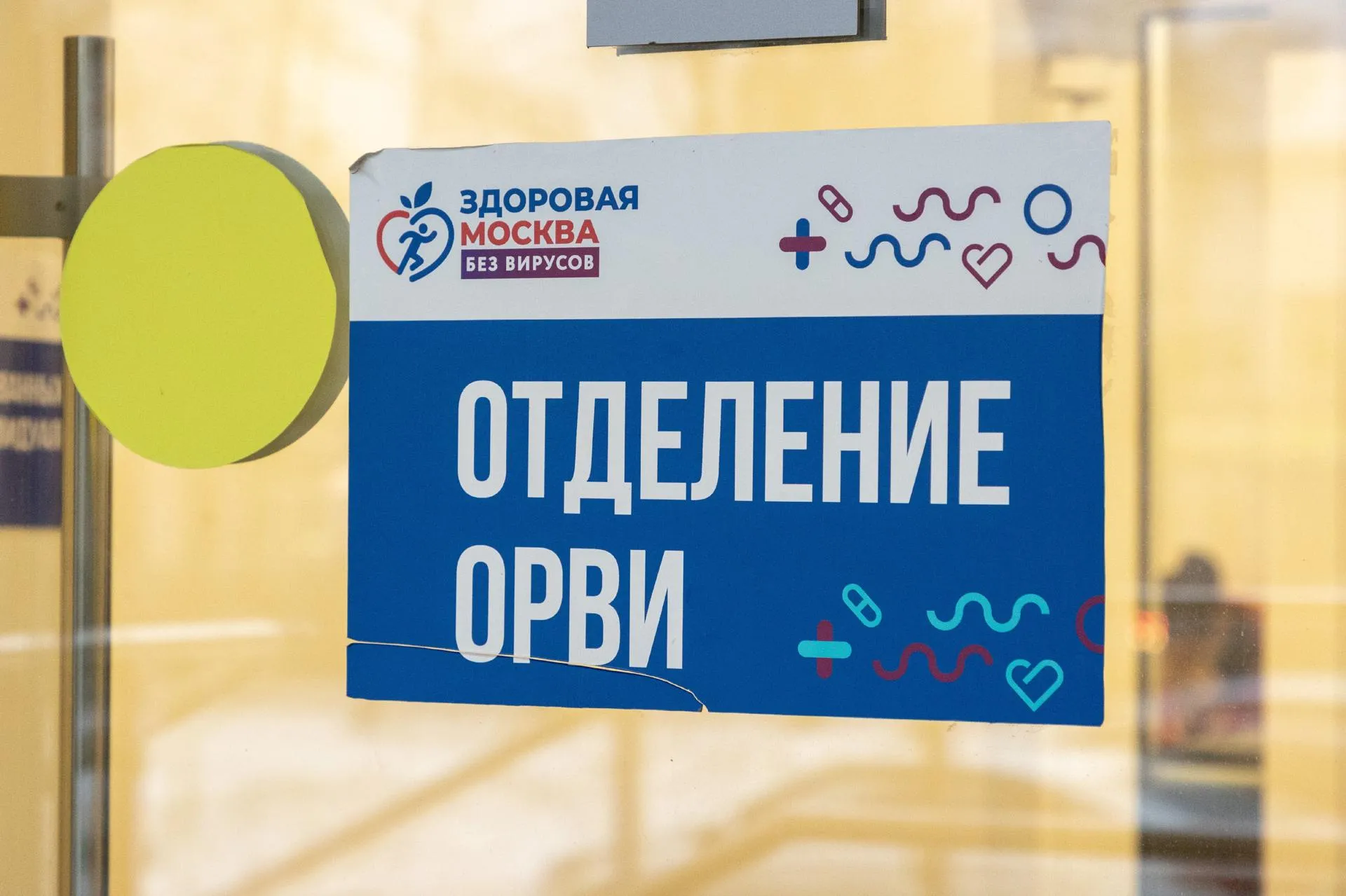 Sergey Petrov/news.ru