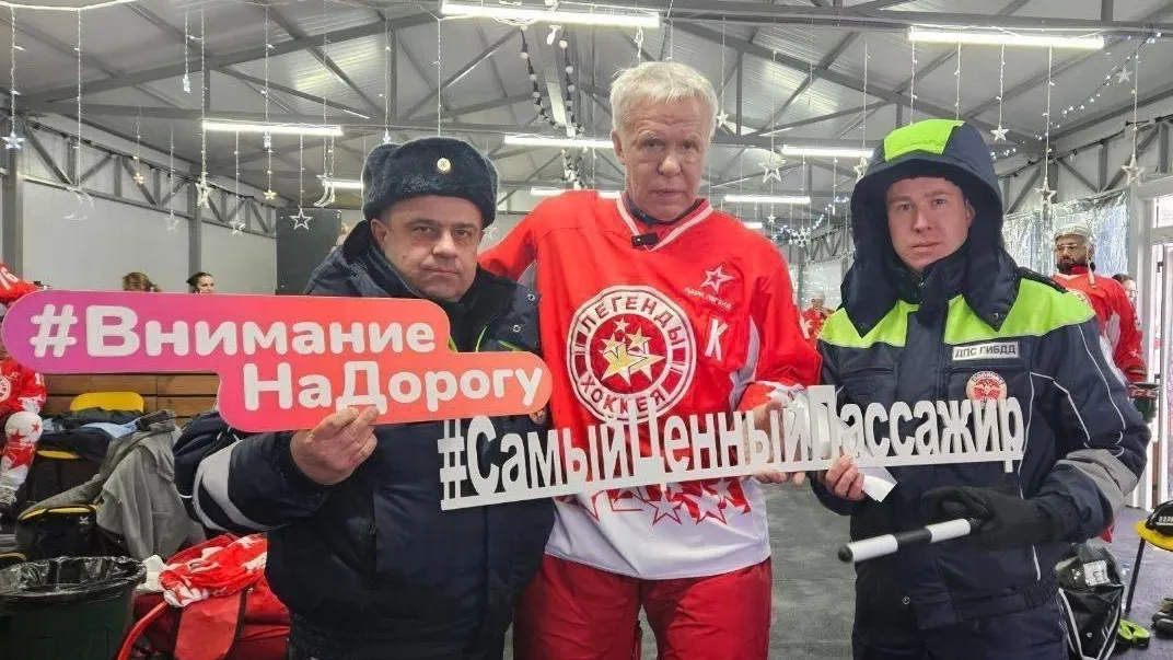 В Подмосковье стартовал социальный раунд безопасности дорожного движения