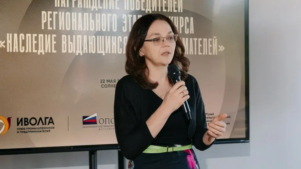 Фото: конкурс «Наследие выдающихся предпринимателей России»