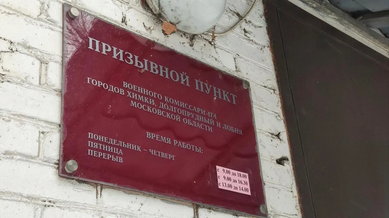 «Магия проникает именно через сообщения»: шаманка рассказала, почему пожилые жгут военкоматы