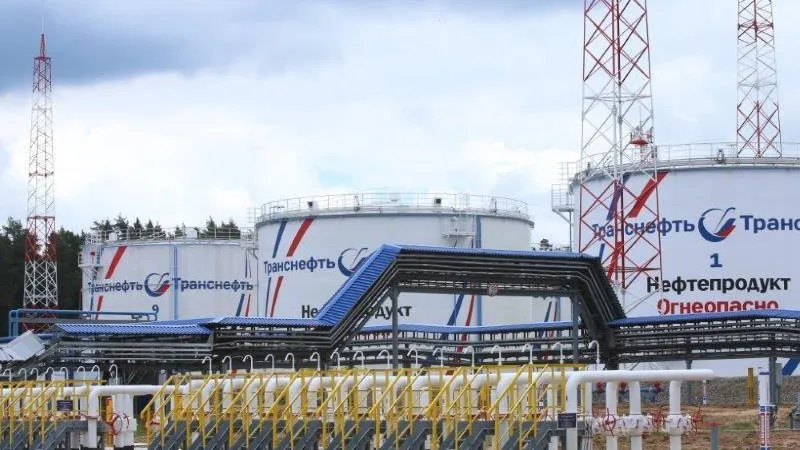 «Транснефть»
