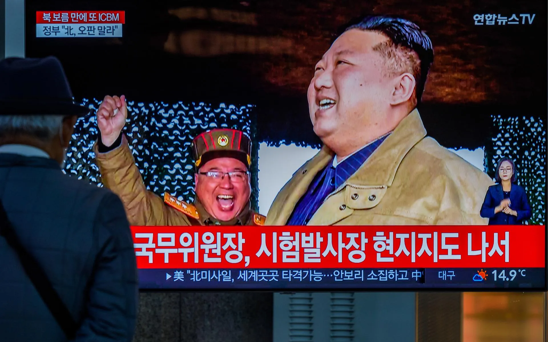 Ноябрь, 2022 года. Фото: Kim Jae-Hwan / Keystone Press Agency