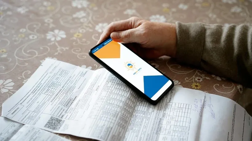 Министерство социального развития Московской области