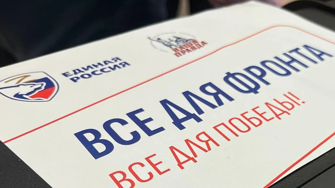 пресс-служба администрации г.о Егорьевск