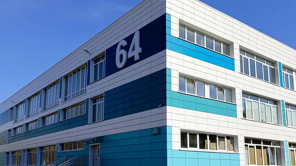 ГБОУ «СШ № 64 г.о. Мариуполь». Фото: Министерство ЖКХ Московской области