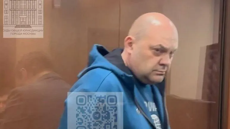 Суды общей юрисдикции города Москвы