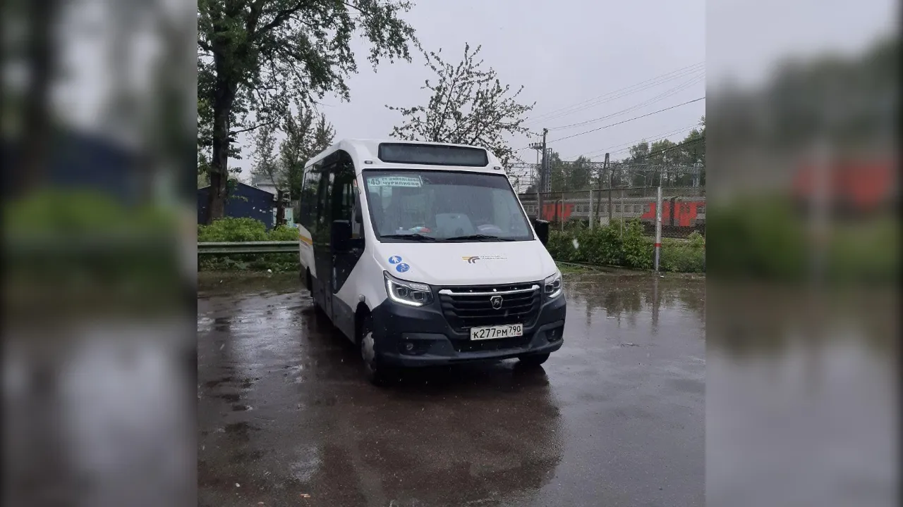 Фото: Минтранс МО