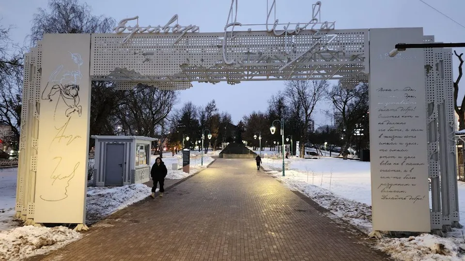 Фото: Дмитрий Алексеенко