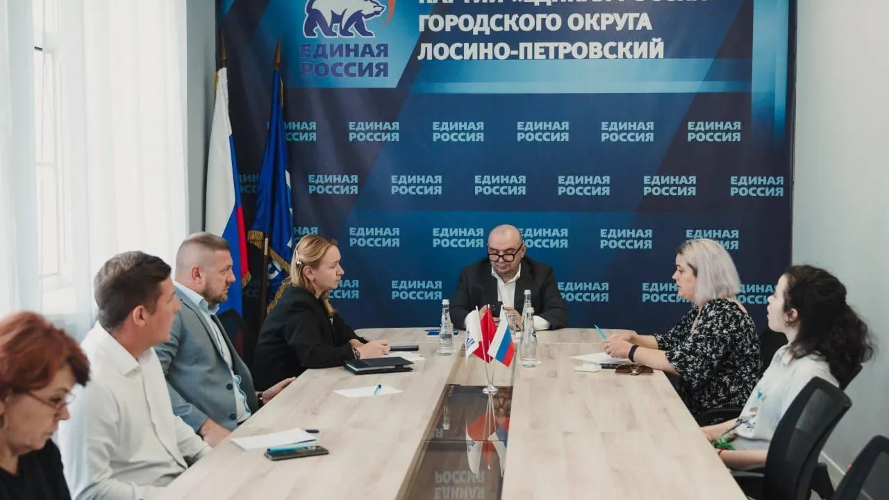 Пресс-служба администрации городского округа Лосино-Петровский