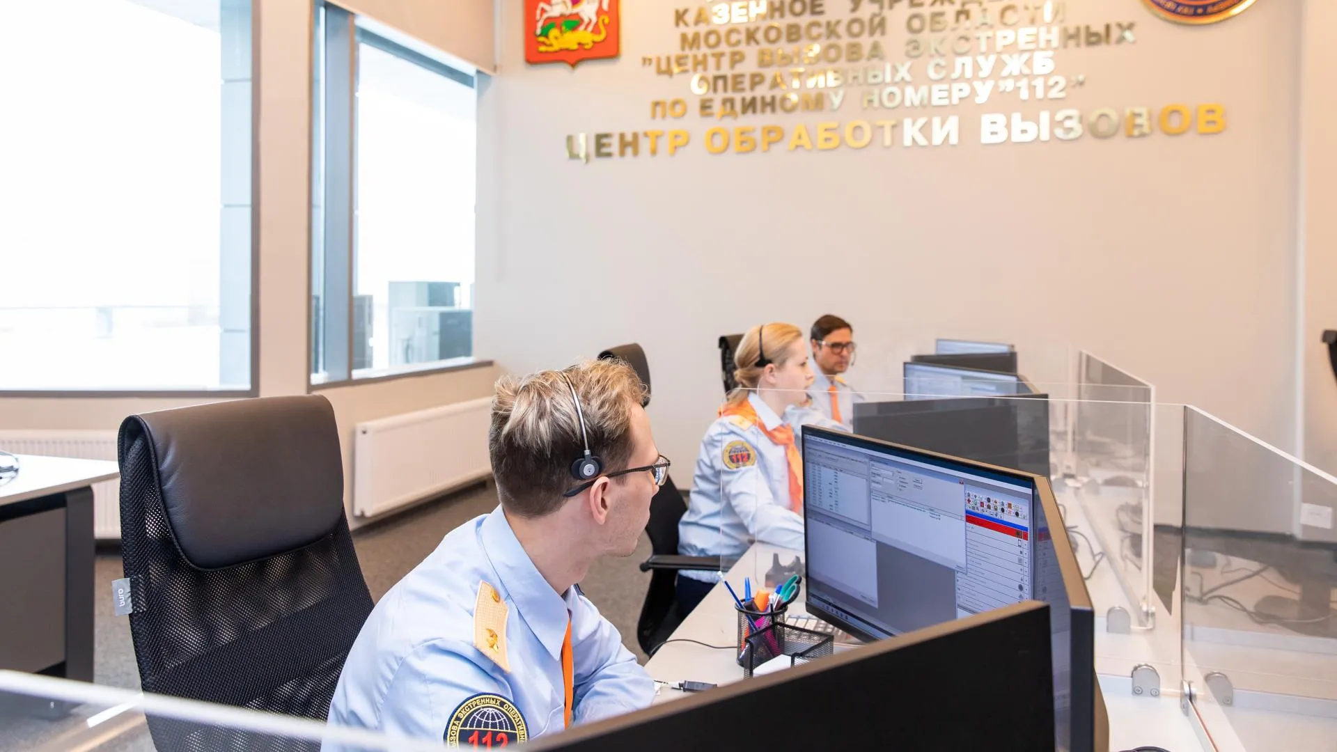 Система-112 Подмосковья приняла свыше 85 млн вызовов за все время работы