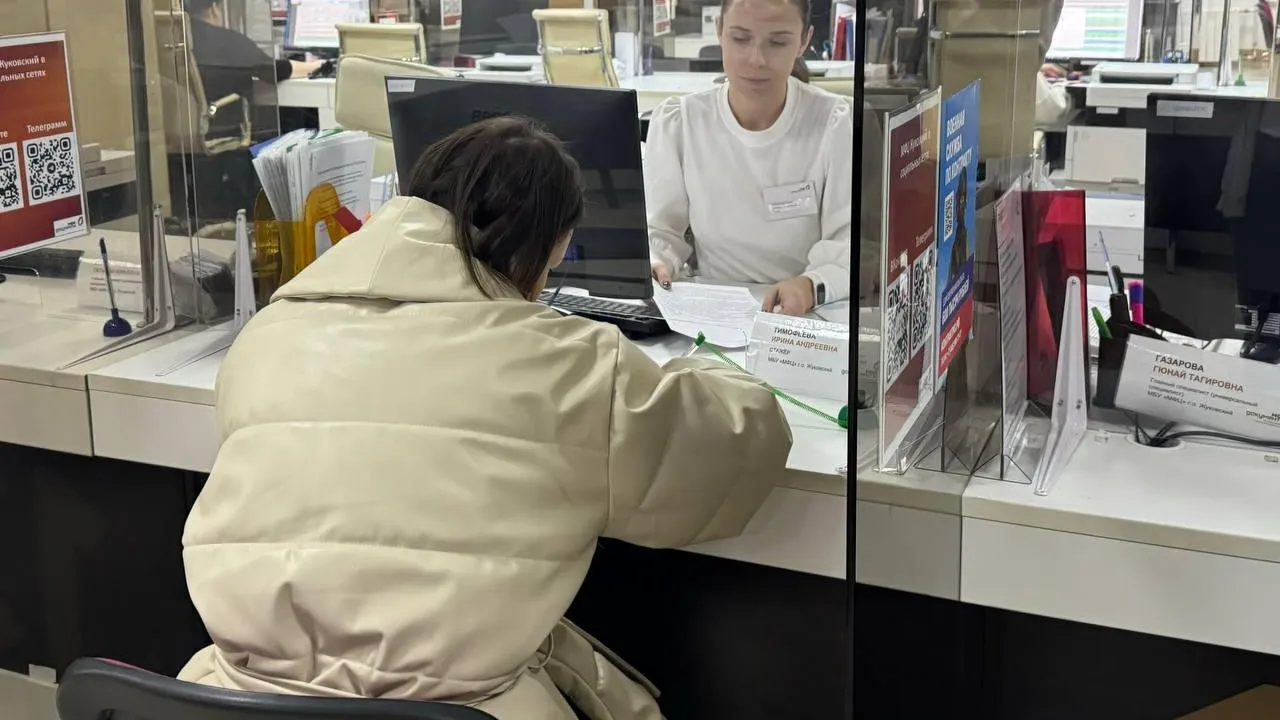 Мингосуправления Московской области
