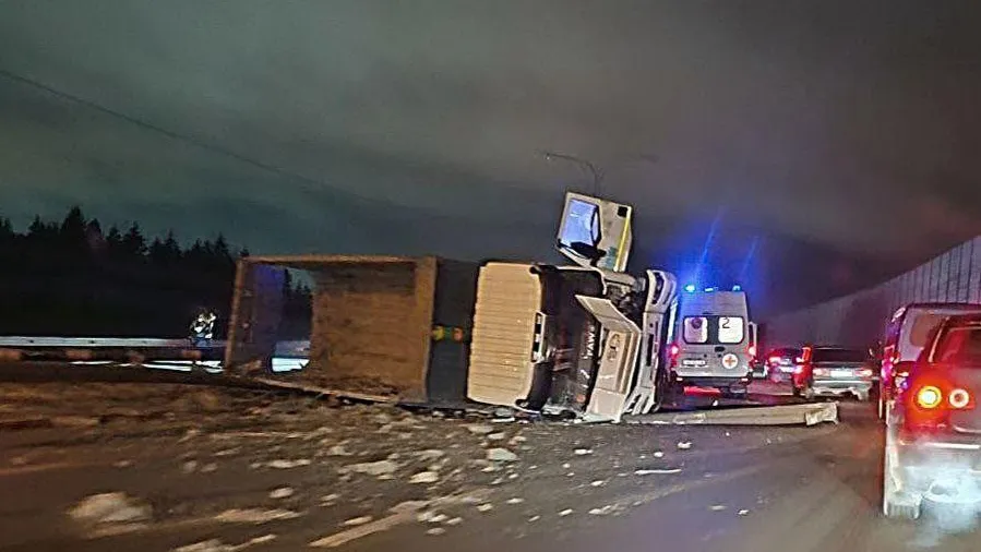 Фото соцсети.