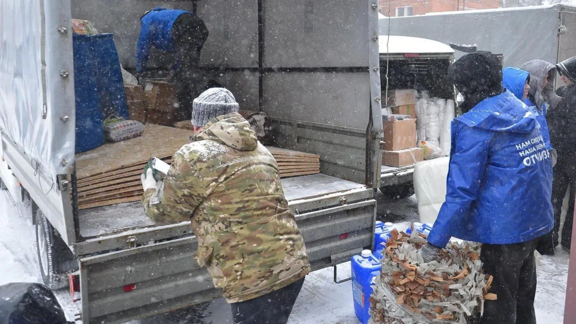 пресс-служба администрации Шатурского округа