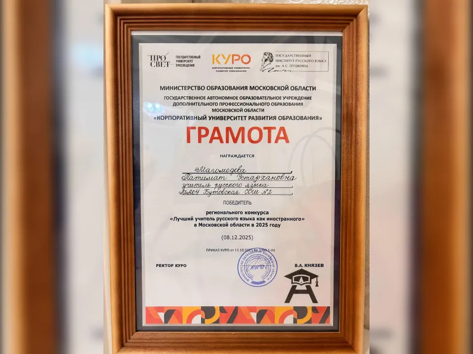 Фото: Полина Абраменко