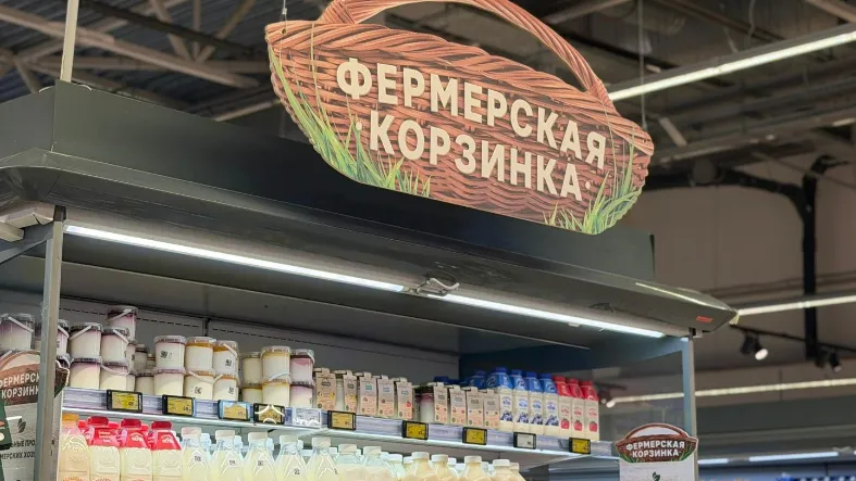 Фото: Минсельхоз МО