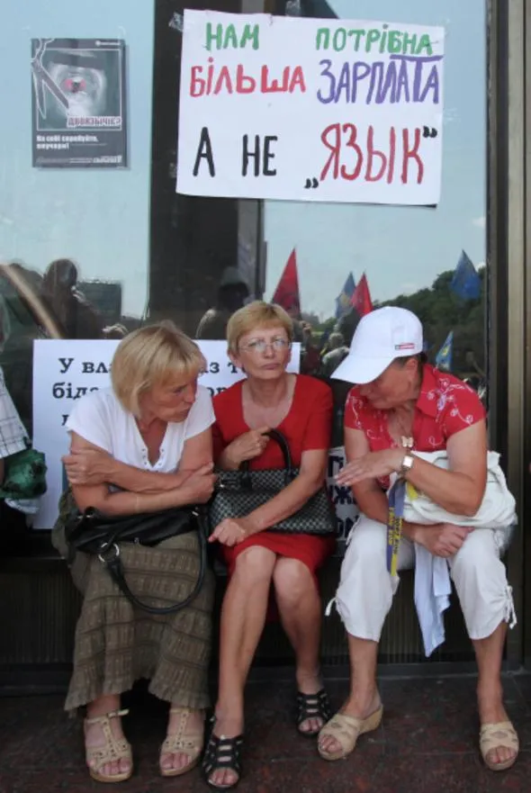 Участники акции протеста против принятия закона о статусе русского языка возле «Украинского дома» в центре Киева, июль 2012 года