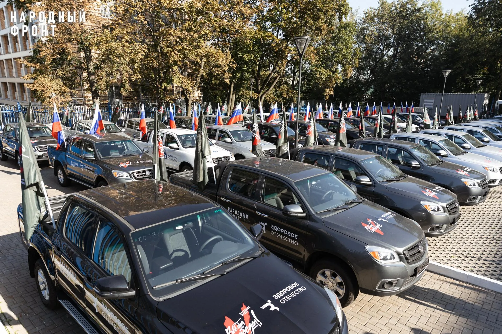 Пресс-служба Народного фронта