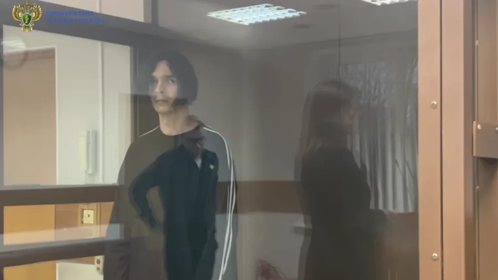 Прокуратура г. Москвы