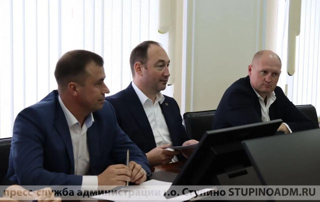 Фото: пресс-служба администрации г. о. Ступино